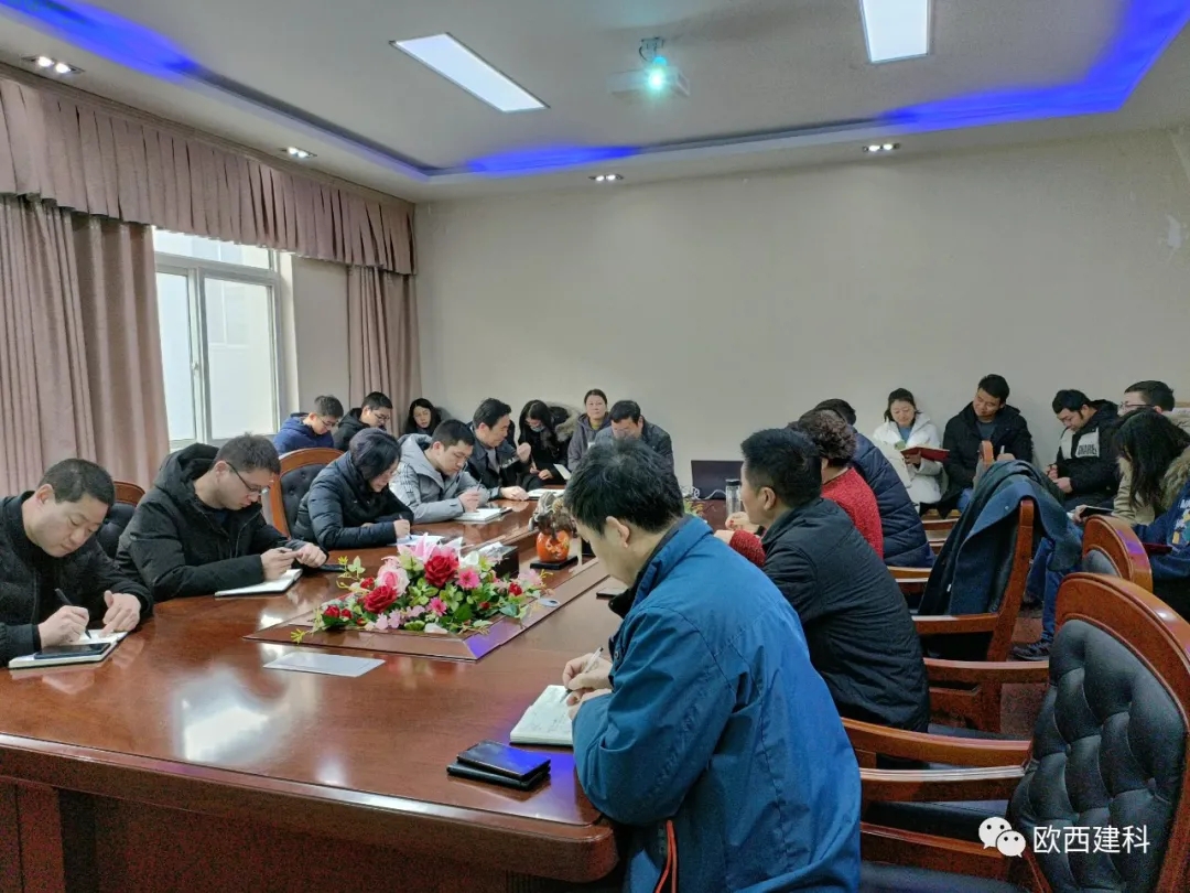 初心如磐，奮楫篤行丨歐西2021年度總結(jié)大會(huì)圓滿舉行！