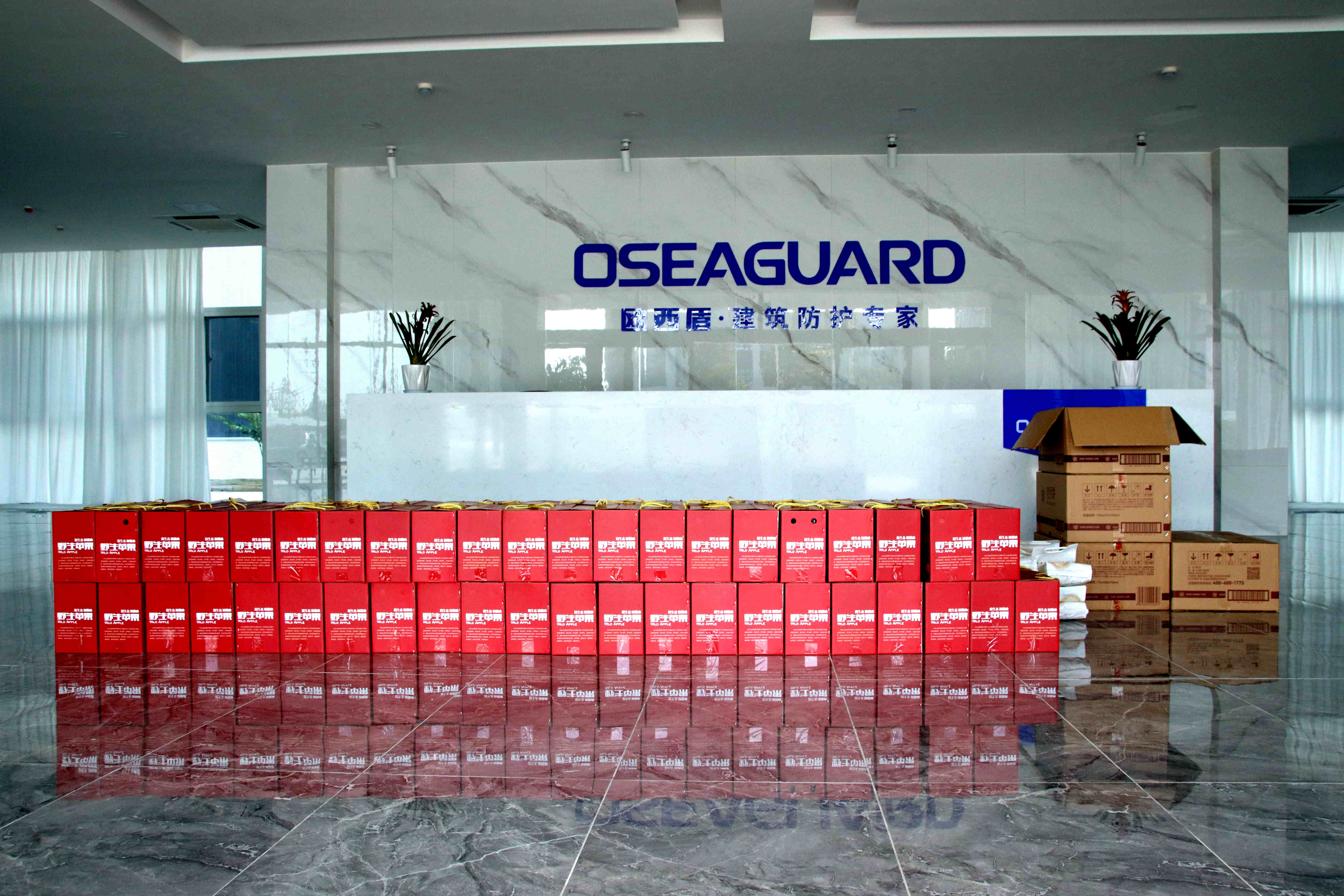 心系員工，溫暖中秋 | 歐西盾防水喜發(fā)中秋節(jié)日禮品